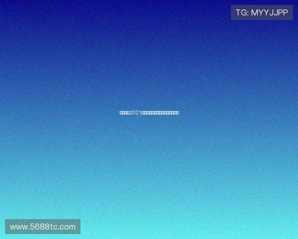 抓饭直播2021美网精彩赛事免费看与下载全攻略